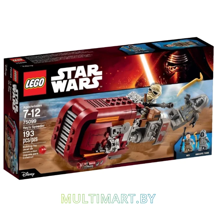 Конструктор LEGO 75099 Rey's Speeder